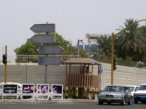 The US consulate is seen in Jeddah, Saudi Arabia. (AFP/File) The US consulate is seen in Jeddah, Saudi Arabia. (AFP/File)