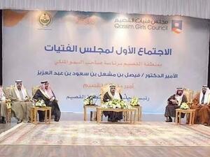 The girls weren’t entirely banned from the council, but were allowed to watch the meeting via video feed from a separate room. (Twitter)