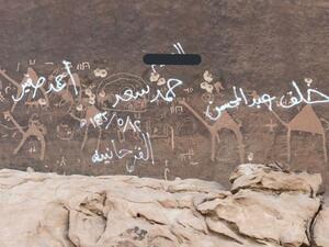 Saudi 'punks' deface priceless ancient rock art in Hail region. (Twitter)