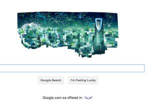 The Google Doodle celebrating Saudi Arabia's 82nd National Day
