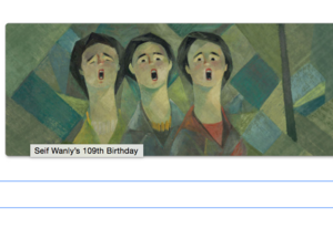 The Google Doodle celebrating Seif Wanly's 109th birthday. (Image: Google screenshot)