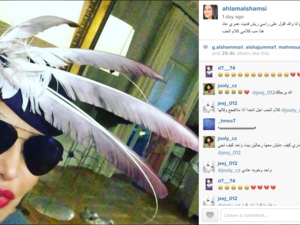A still from Ahlam's video with her feathers on! (Instagram)