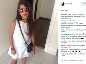 Maya's daughter Kay is all grown up! (Instagram)