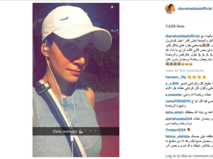 Diana likes to stay fit and exercise all year round. (Instagram)