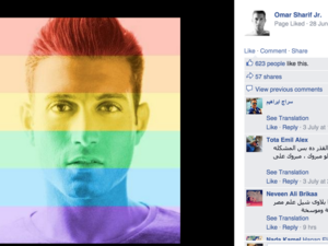 Omar Junior publicly announced his homosexuality back in 2014. (Facebook)