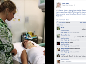 Rola checks up on her sister Zeina at the hospital. (Facebook)