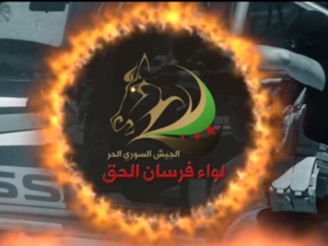Syrian rebels just made a ten minute video of their latest training results. But we're wondering when they think they might encounter zip lines on the Syrian battlefield. (AFP/File)