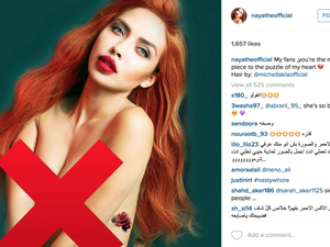 The virtually nude photo of Naya on Instagram has gotten her fans wound up.