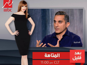 Bassem says that he's now a couch potato. (Instagram)