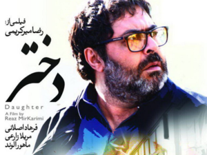 Director Reza Mirkarimi had also won the Grand Prix in 2008. (ISNA)