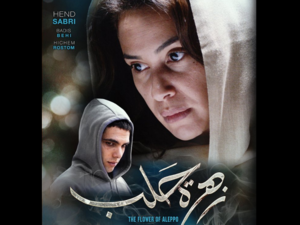 Her film "The Flower of Aleppo" is in the running for a "Best Foreign Film" Oscar. (Screenshot)