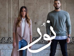 Their song about women's rights garnered over one million views online less than 24 hours after its release. (Instagram)