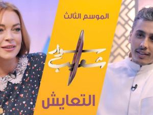 Actress said the Quran is a source of calmness for her. (Instagram)