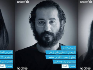 Ahmed Helmy, Mona Zaki, and Donia Samir Ghanem join a list of international celebrities from 190 countries. (DNE)