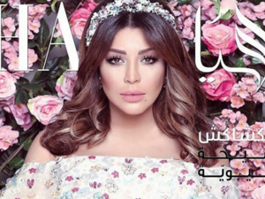 Amel looks glowing during her pregnancy. (Instagram)