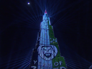 (Screenshot/DowntownDubai)