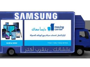 توفر شبكة سامسونج لخدمات ما بعد البيع مراكز منفصلة متخصصة لتقديم الخدمة، بالإضافة إلى توفير الخدمة داخل متاجر سامسونج.