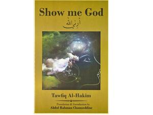 المجموعة القصصية التي صدرت لها هذه الترجمة هي سلسلة "أرني الله" التي تضم عشرين قصة قصيرة.