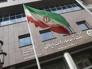 Iran’s financial institutions are on the “verge of bankruptcy” and the country could lose “control over the banking system,” the country’ s Supreme National Security Council has warned in a memo obtained and distributed by an Iranian opposition movement on Wednesday.