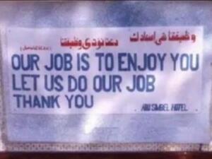 Fish and Ships, No Barking- are just some of the erroneous Arab-generated English signs that provoke a giggle in passing traffic.