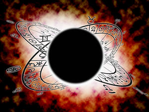 تأثير كسوف الشمس على الأبراج من عبود