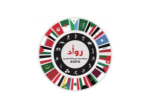 The Arab Sport Pioneers Association logo