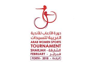 The 2018 Arab Women Sports Tournament logo