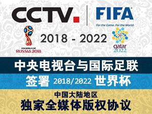 Photo: insideworldfootball.com