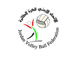 The Jordan Volleyball Federation logo