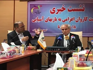 Photo: Tehran Times