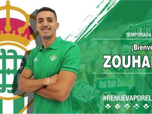 إعلان بيتيس عن التعاقد مع زهير فضال