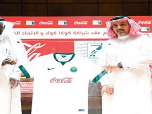 Photo: al-jazirah.com