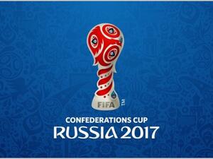شعار كأس القارات 2017