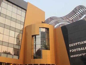 Egyptian Football Association headquarters (Photo: filgoal.com)