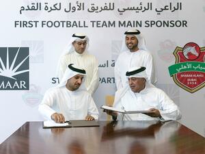 Photo: emaratalyoum.com