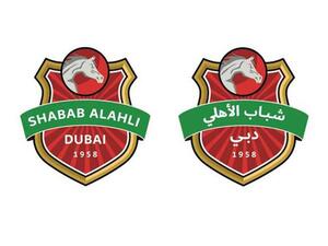 شعار النادي الجديد