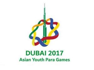 The Asian Youth Para Games was held in Dubai, UAE from Dec. 10 to 14.