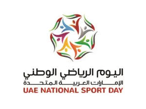 UAE National Sports Day logo