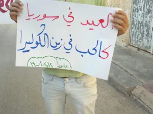 متظاهر في بلدة عامودا صبيحة يوم عيد الفطر