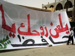 Syria