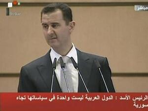 Assad