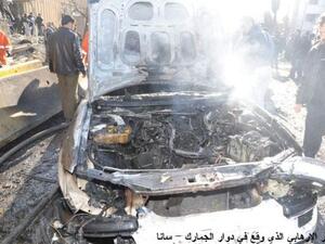 Car blasts