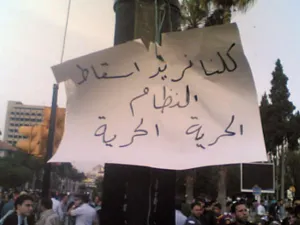 شعارات مناهضة لنظام الحكم في سوريا