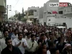 Hama protest