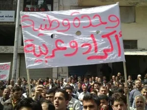 من إحتجاجات الغضب ضد النظام السوري