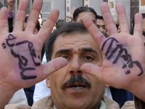 ارشيف