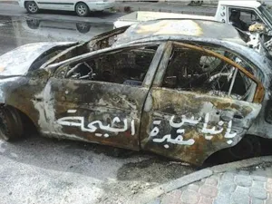 ارشيف