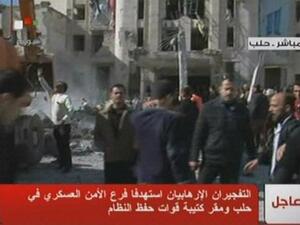 Aleppo blasts