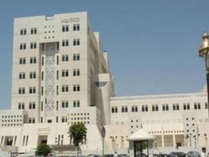 Syrian foreign ministry