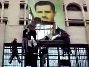 Syria protest